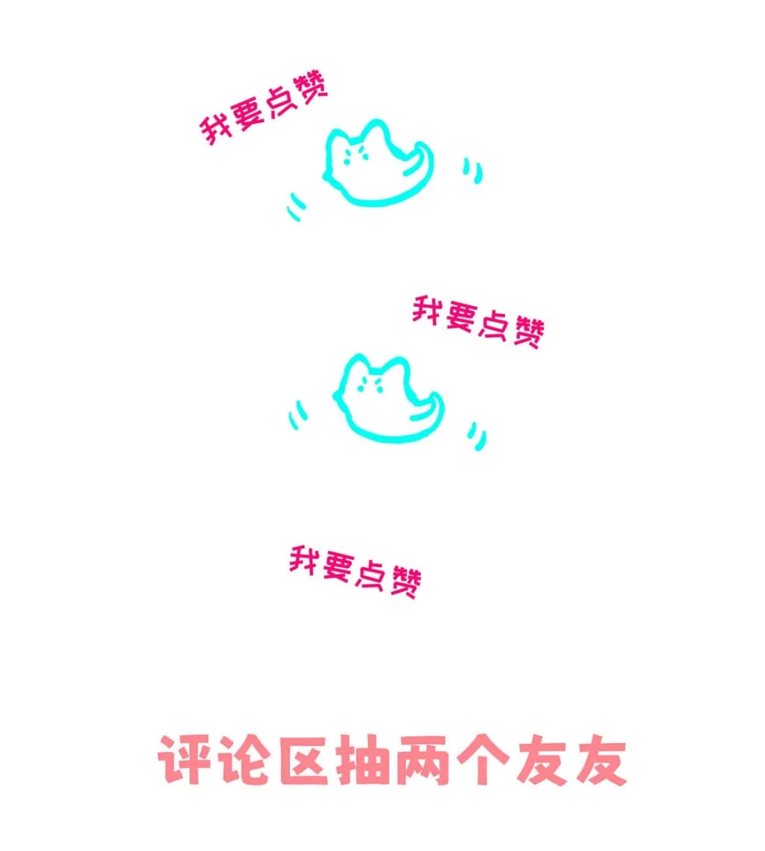 《小羊向导从不左右为难》042 我要的好找。 第60页