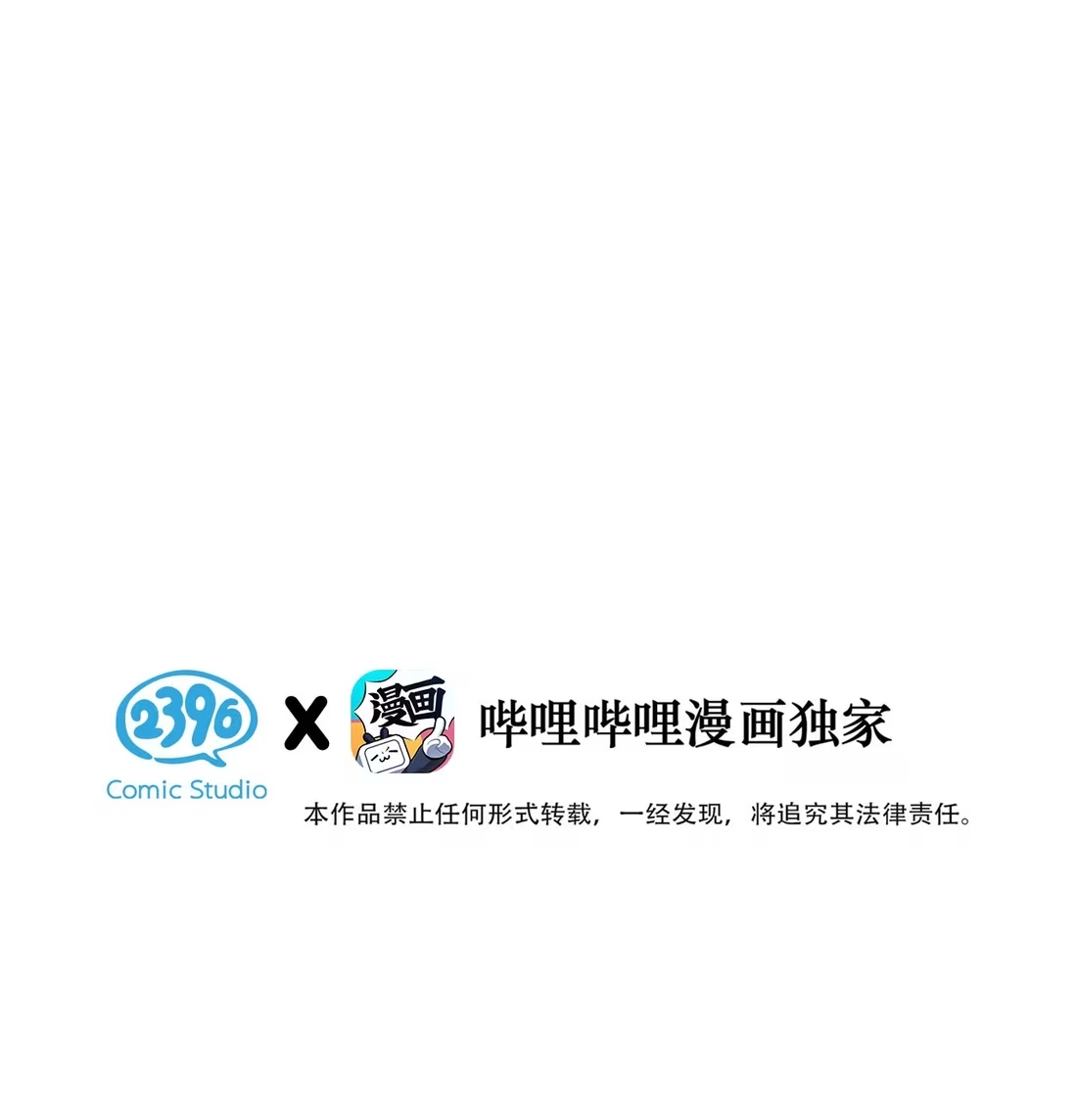 《小羊向导从不左右为难》042 我要的好找。 第3页