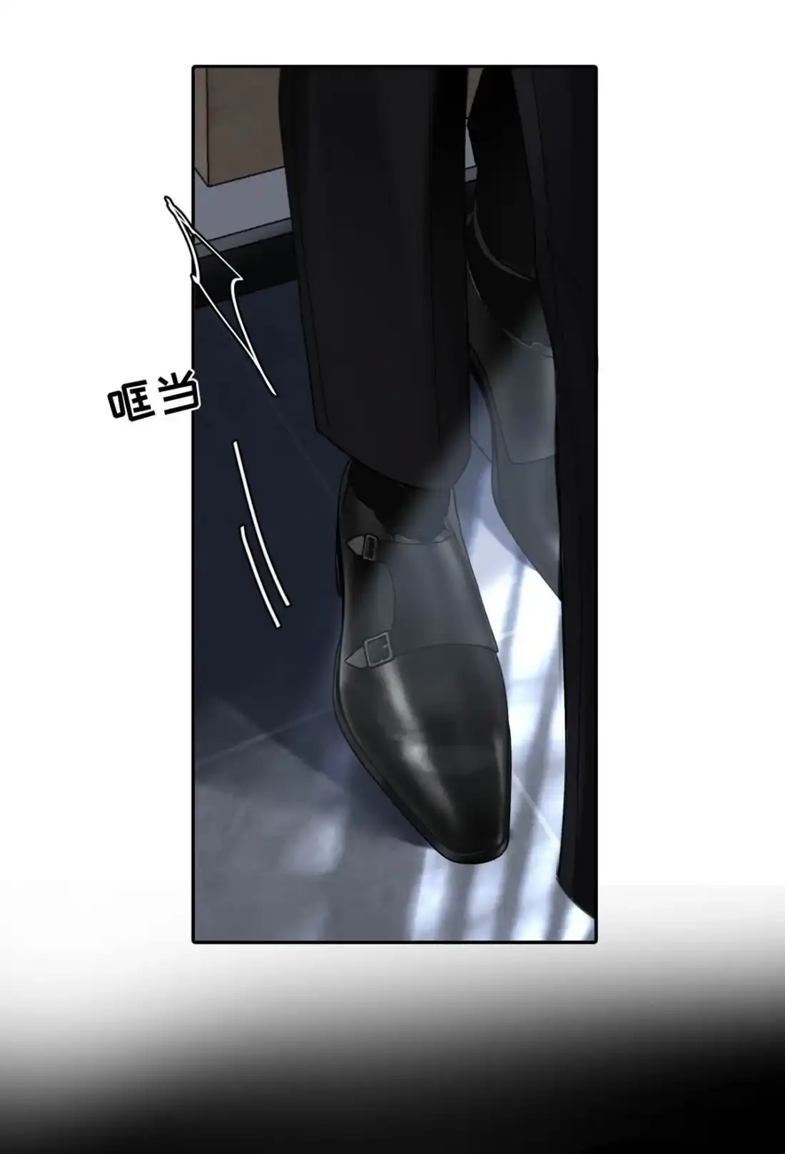 《小羊向导从不左右为难》043 想亲亲你，怎么这么难呢。 第24页