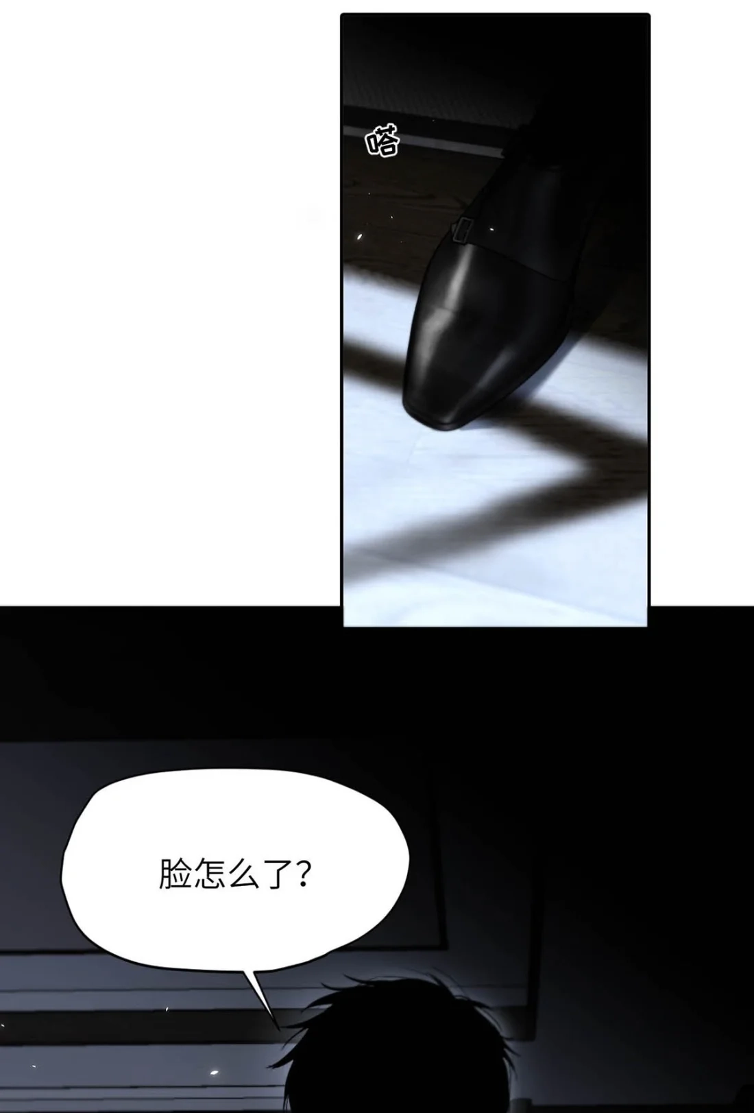 《小羊向导从不左右为难》045 维持S级的关键。 第49页