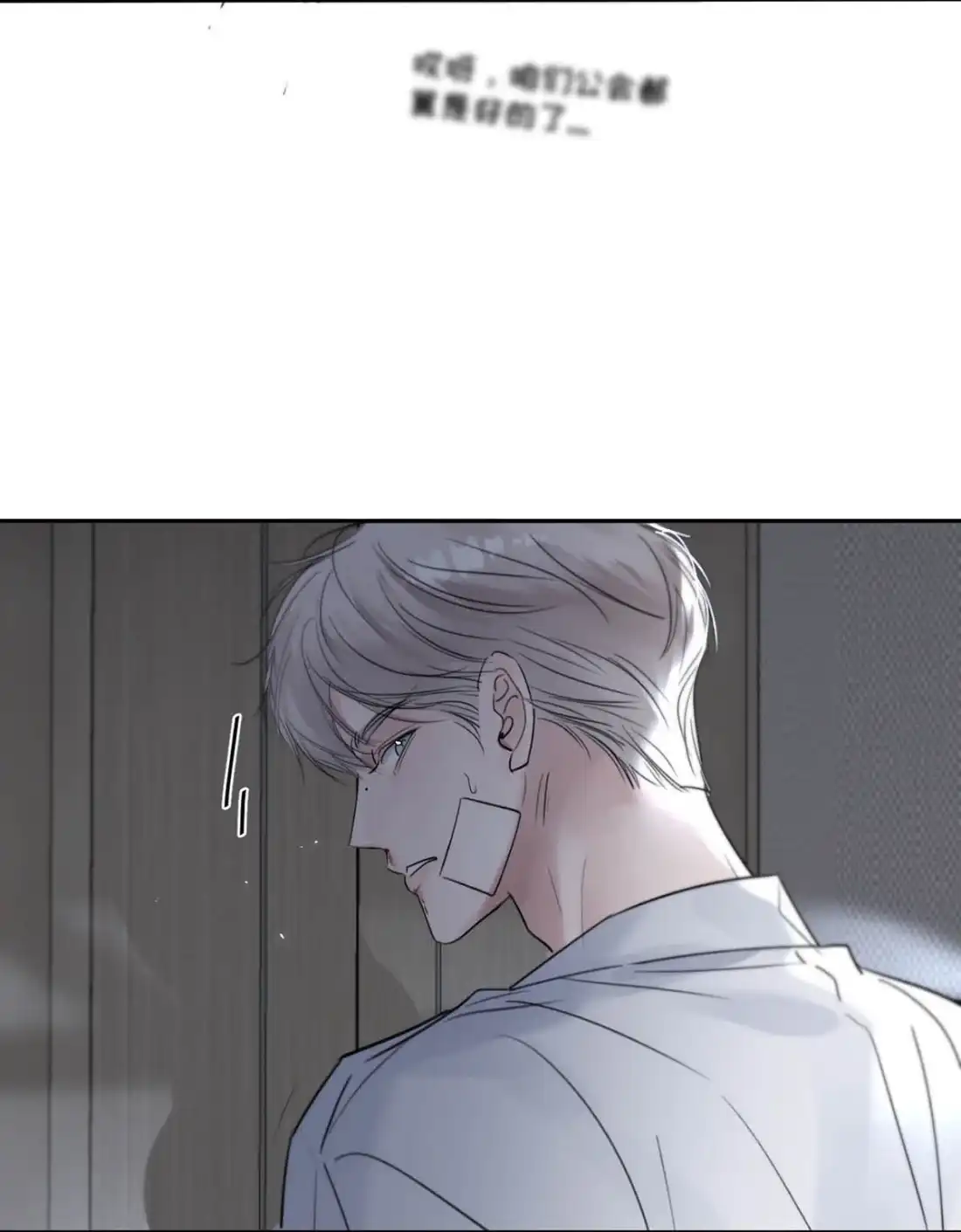 《小羊向导从不左右为难》045 维持S级的关键。 第44页