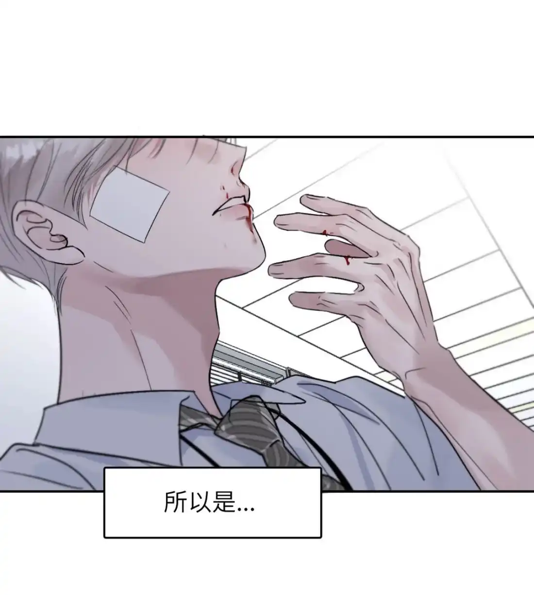 《小羊向导从不左右为难》045 维持S级的关键。 第37页