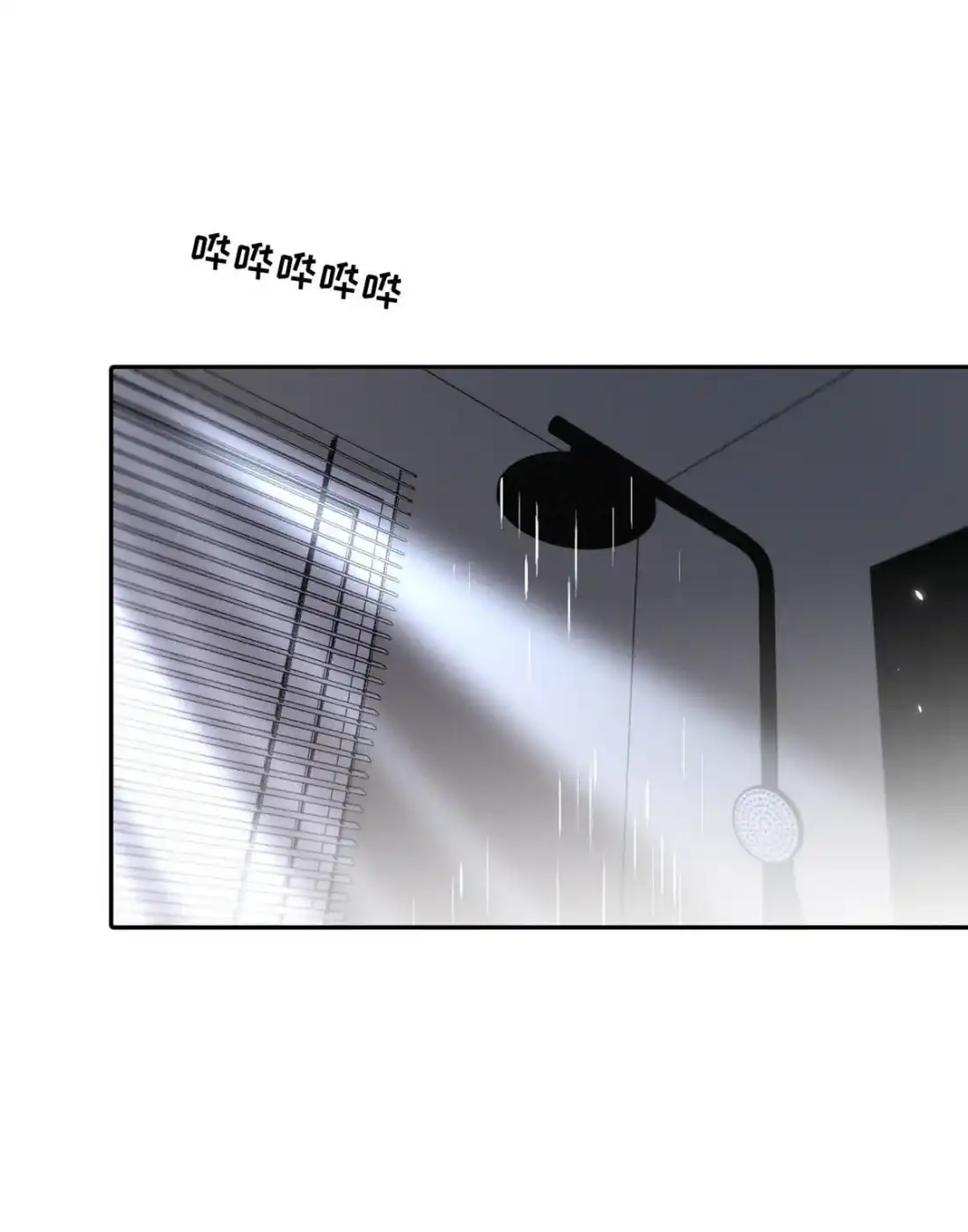 《小羊向导从不左右为难》046 你选了我，你只选择了我。 第38页