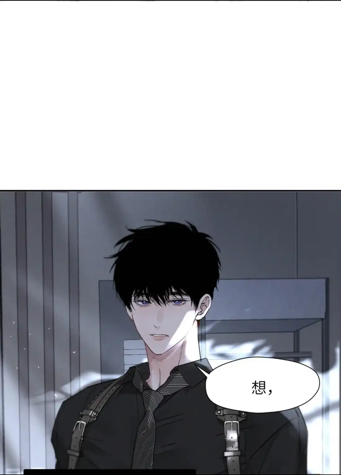 《小羊向导从不左右为难》046 你选了我，你只选择了我。 第36页