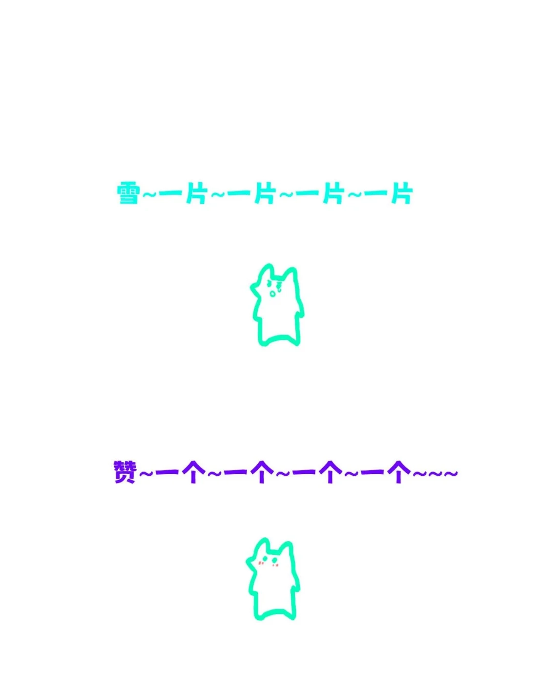 《小羊向导从不左右为难》047 爸爸。 第55页