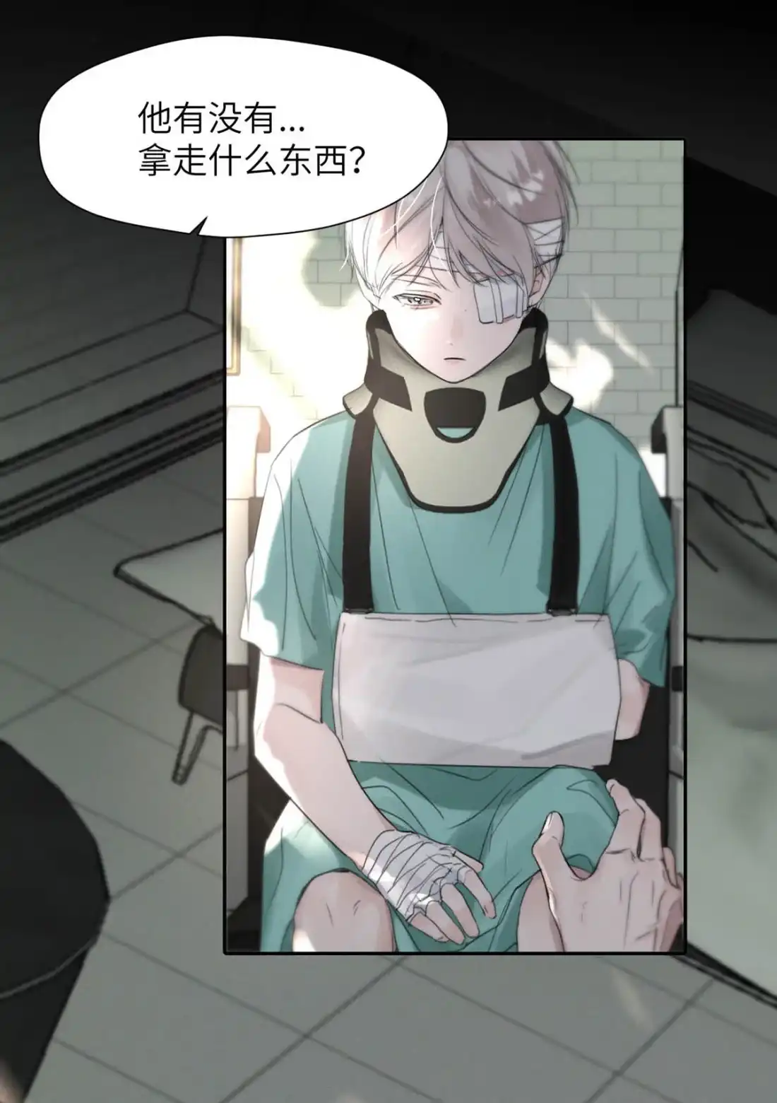 《小羊向导从不左右为难》048 尽快结束这个错误。 第8页