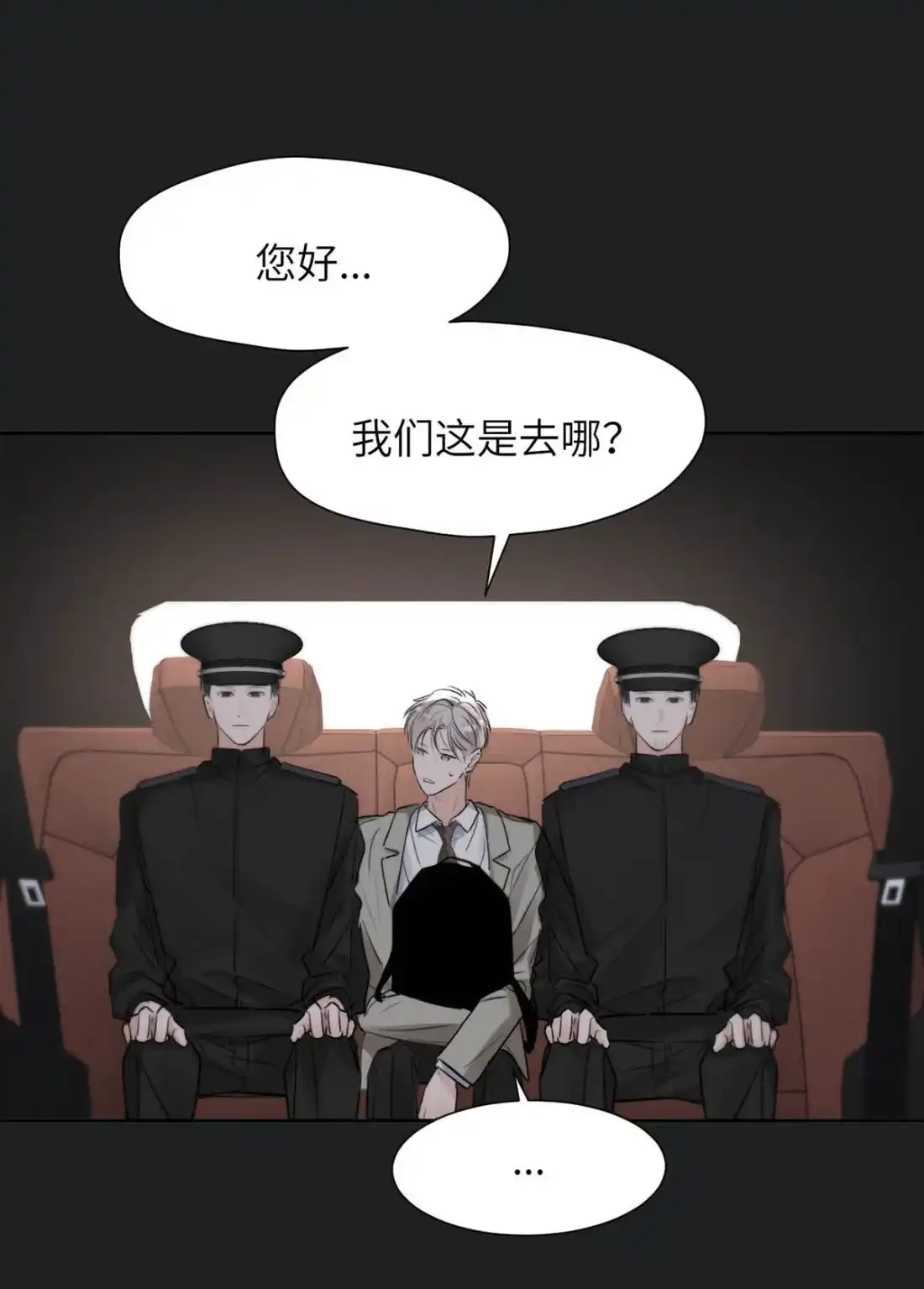 《小羊向导从不左右为难》048 尽快结束这个错误。 第14页