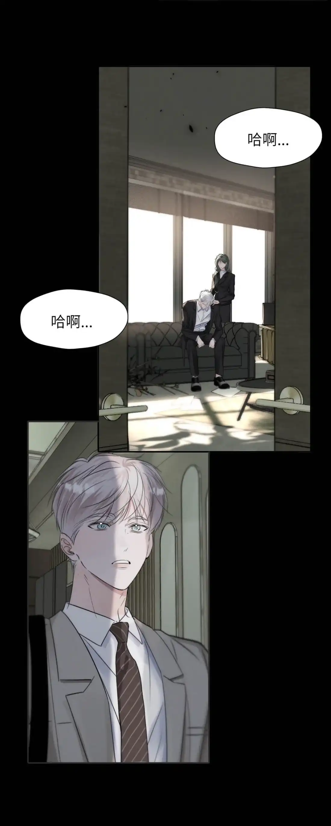 《小羊向导从不左右为难》048 尽快结束这个错误。 第19页