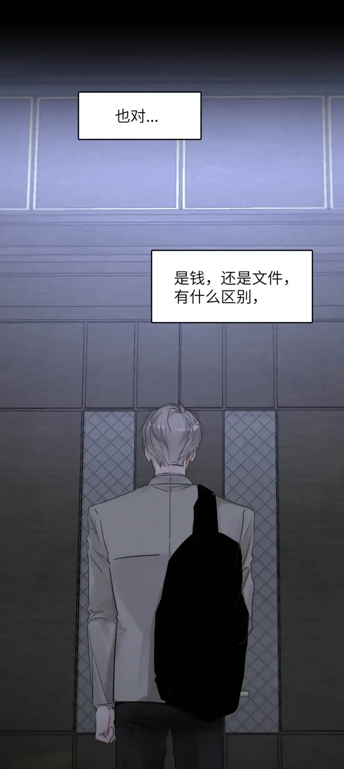 《小羊向导从不左右为难》048 尽快结束这个错误。 第29页