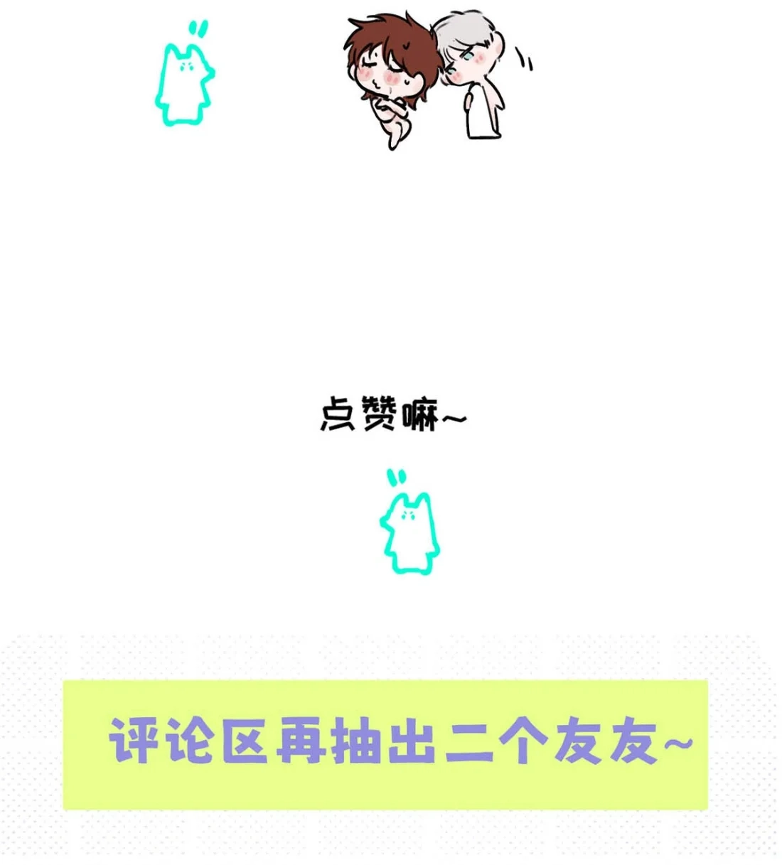 《小羊向导从不左右为难》048 尽快结束这个错误。 第56页