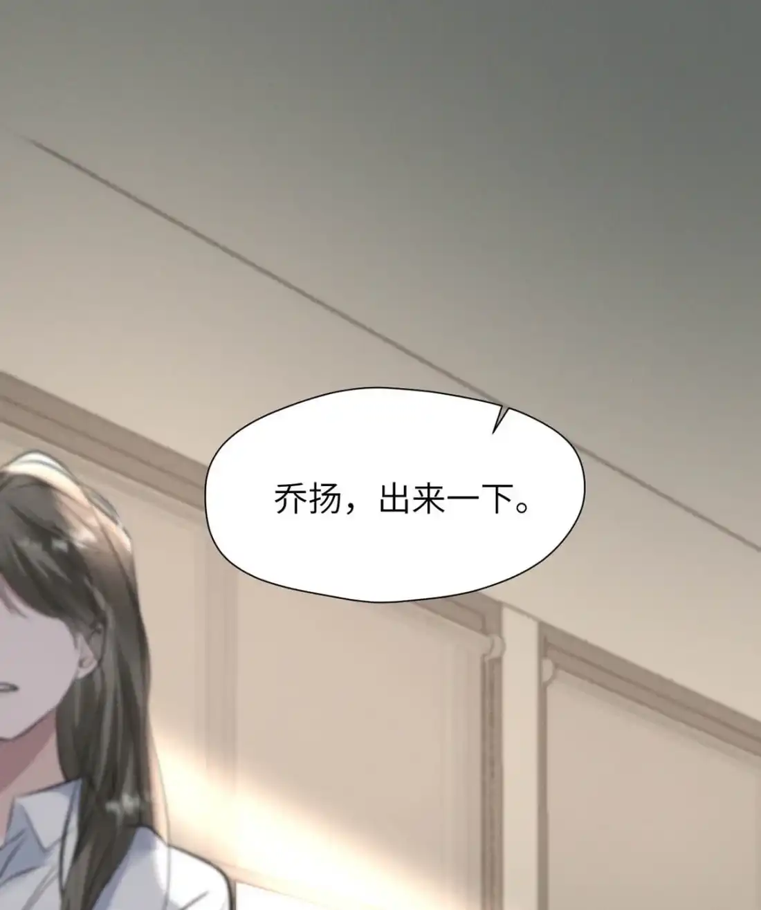 《小羊向导从不左右为难》048 尽快结束这个错误。 第12页