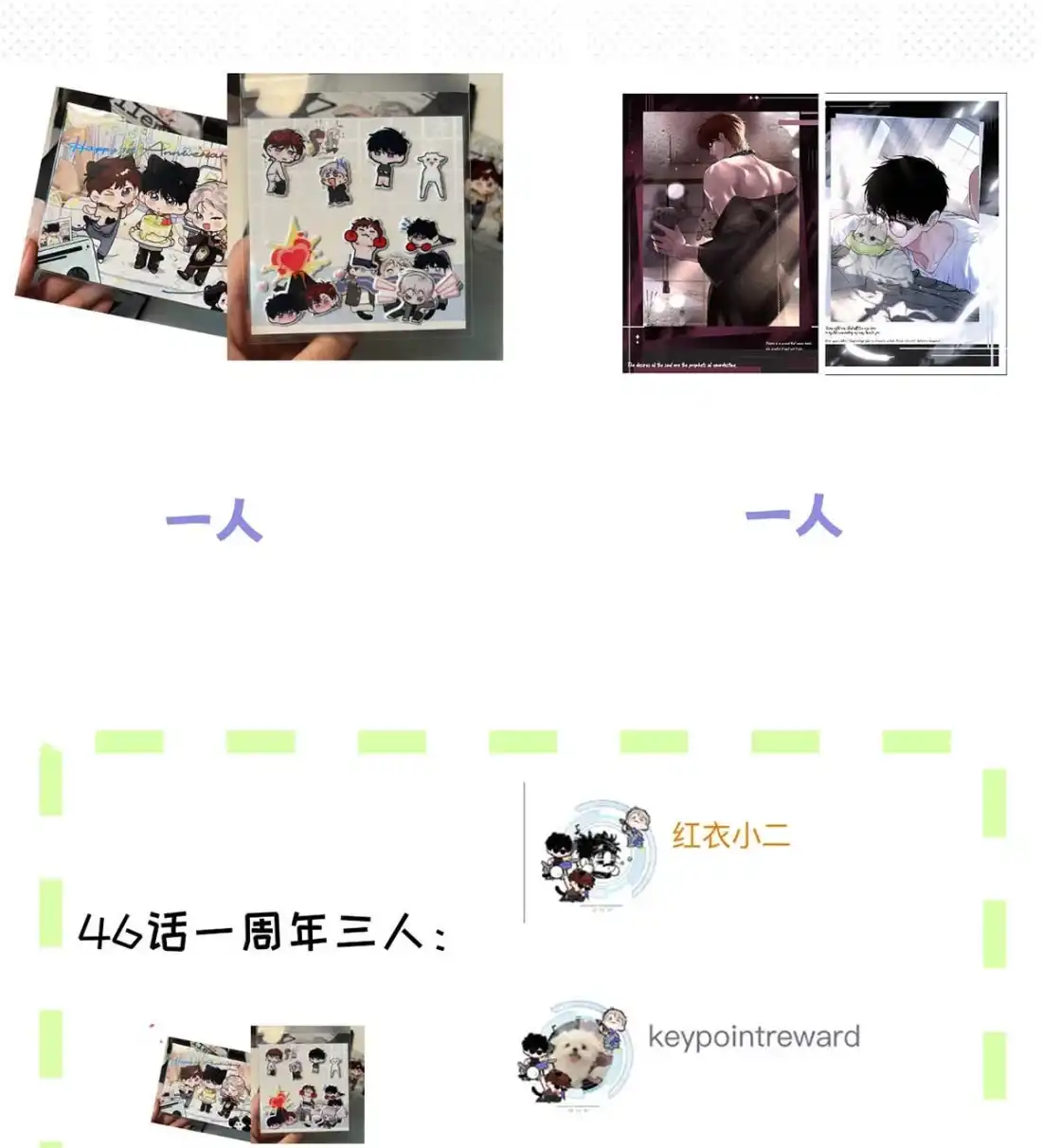 《小羊向导从不左右为难》048 尽快结束这个错误。 第57页
