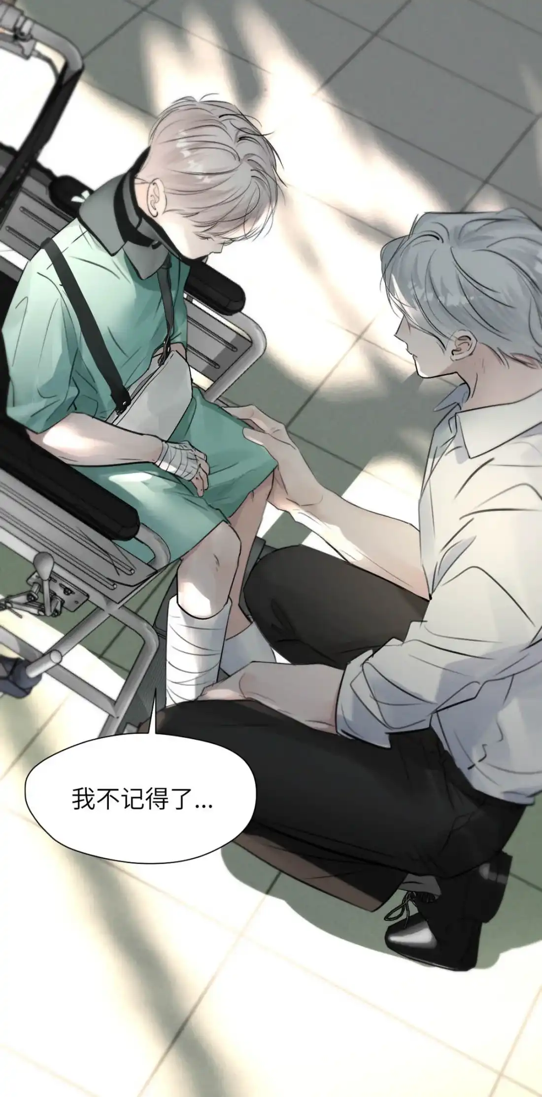 《小羊向导从不左右为难》048 尽快结束这个错误。 第9页
