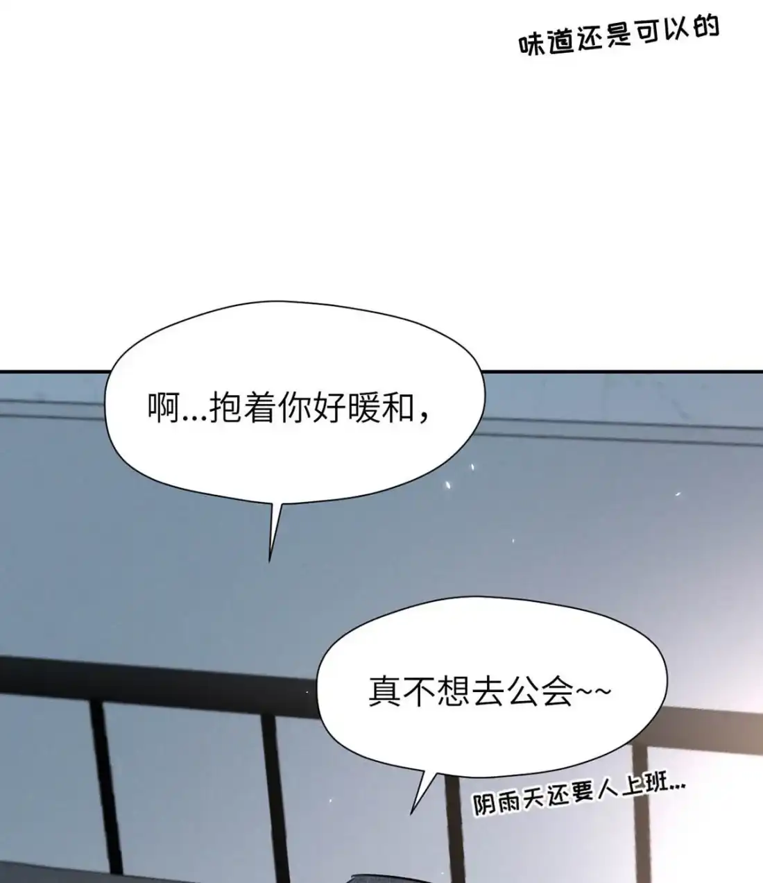 《小羊向导从不左右为难》048 尽快结束这个错误。 第44页