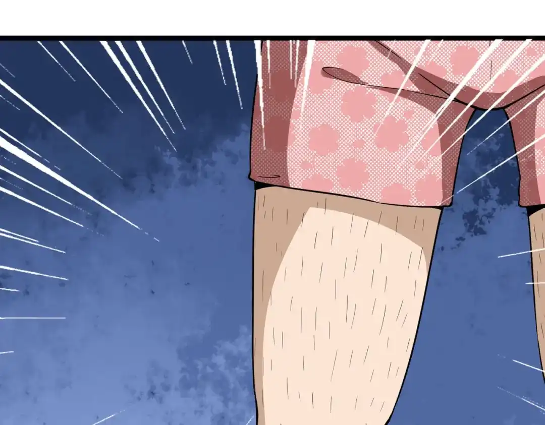 《校园护花高手》第103话 第46页
