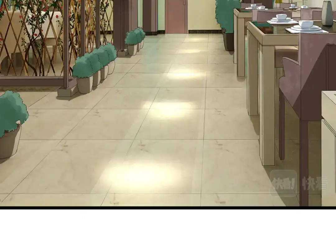 《校园护花高手》第103话 第57页