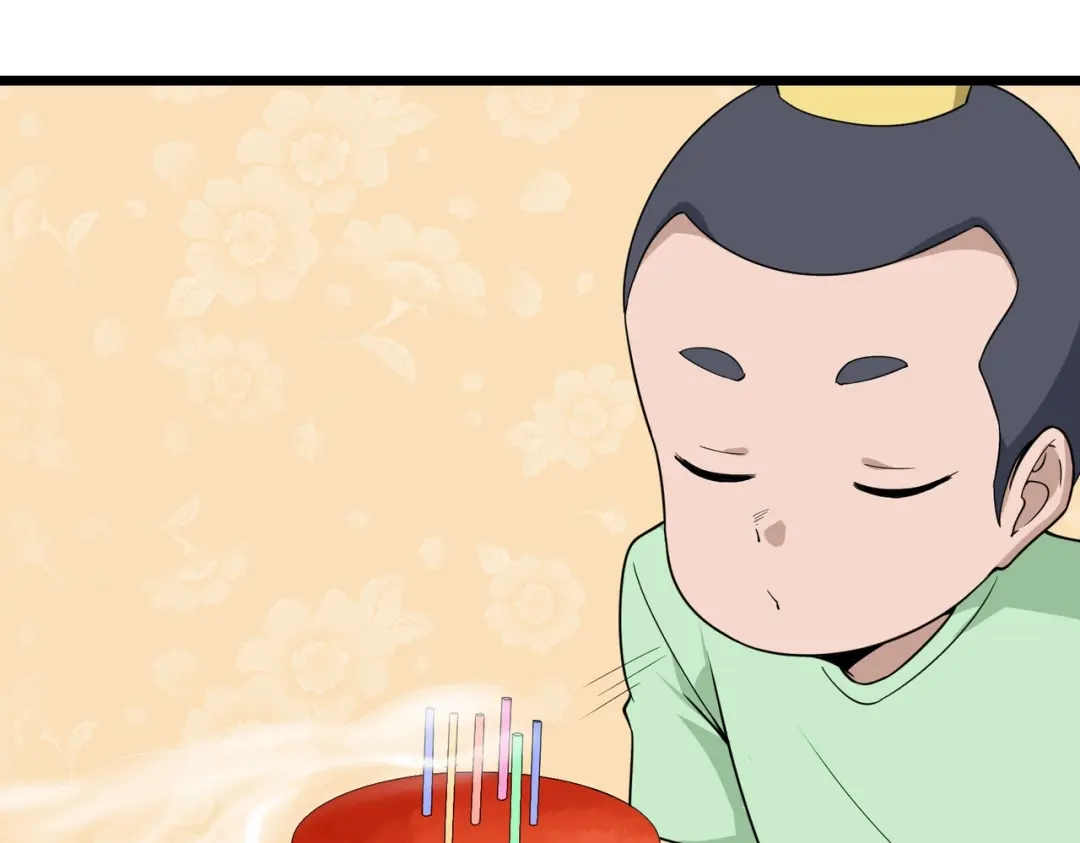 《校园护花高手》第104话 第44页