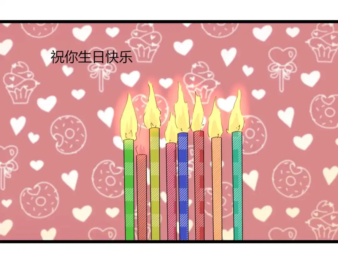 《校园护花高手》第104话 第38页