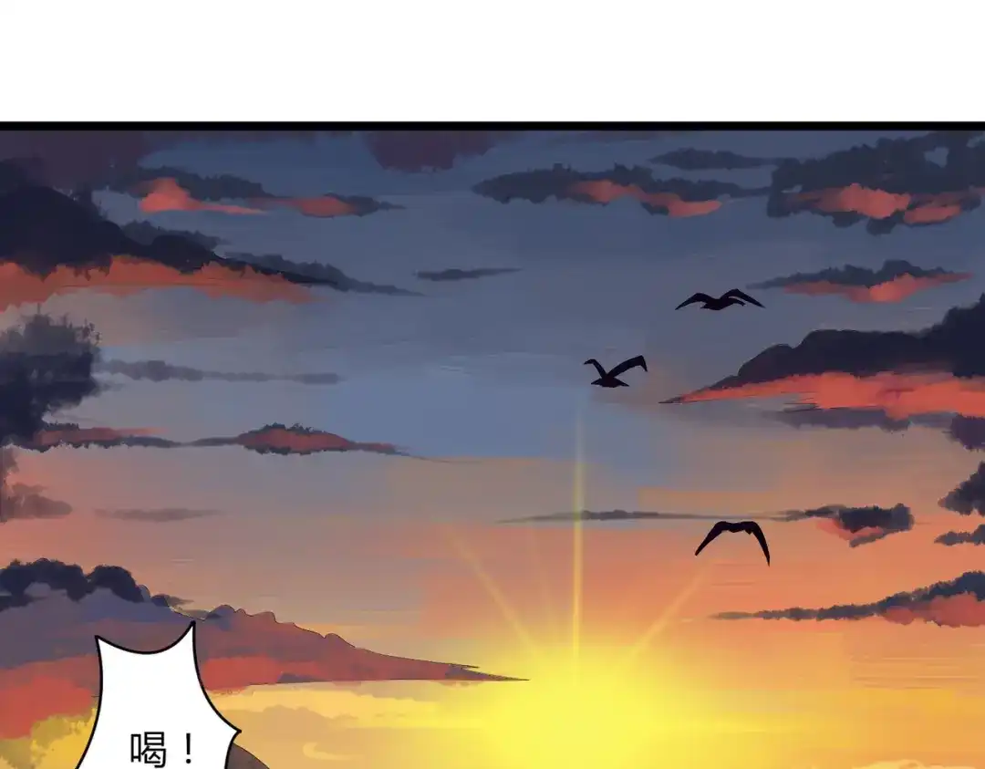 《校园护花高手》第105话 第62页