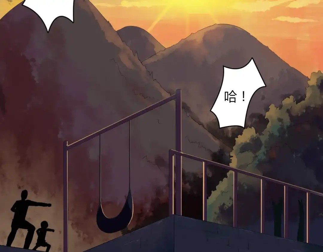 《校园护花高手》第105话 第63页