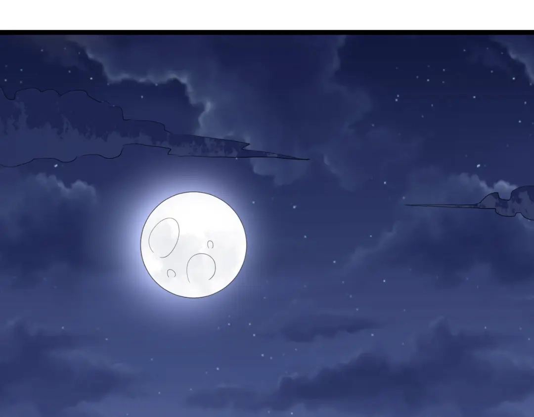 《校园护花高手》第106话 第42页