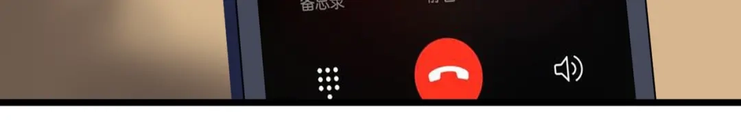 《校园护花高手》第106话 第25页