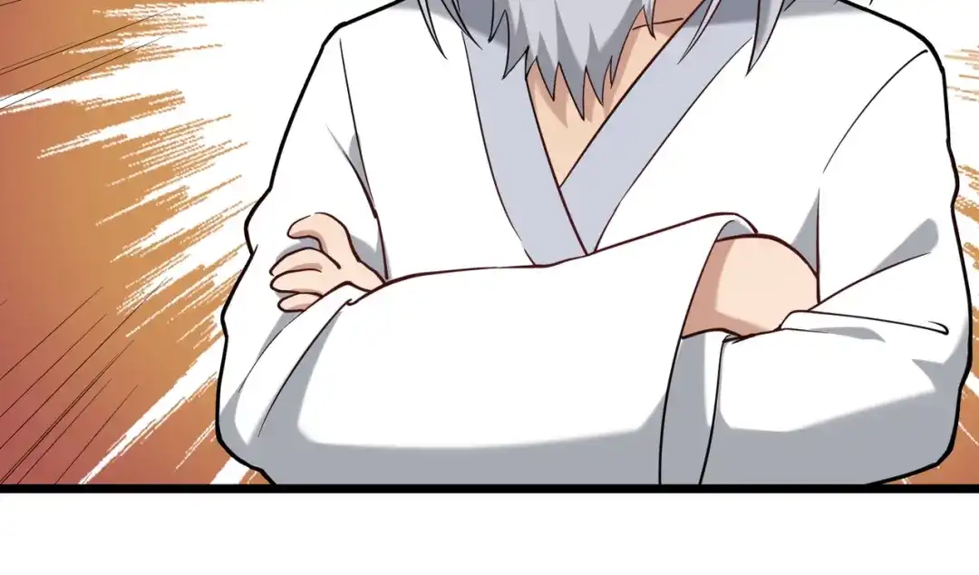 《校园护花高手》第107话 第58页