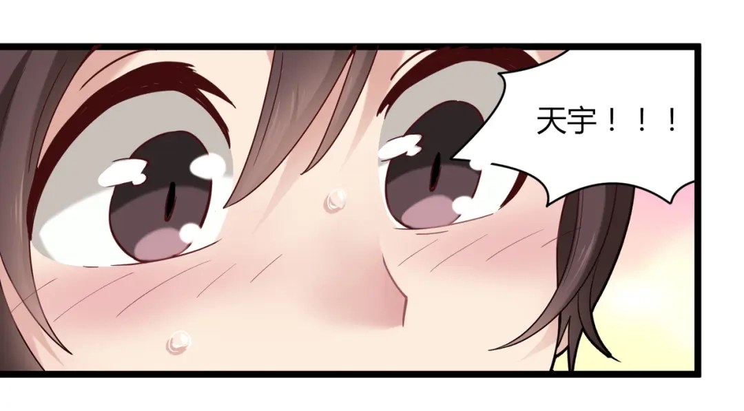 《校园护花高手》第107话 第61页