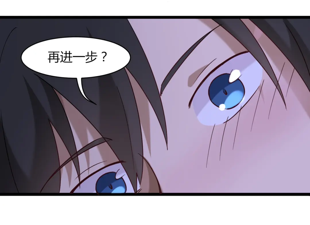 《校园护花高手》第108话 第41页