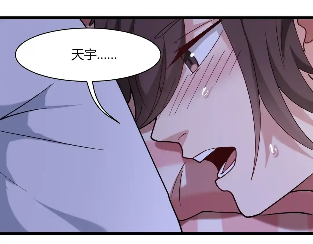 《校园护花高手》第108话 第35页
