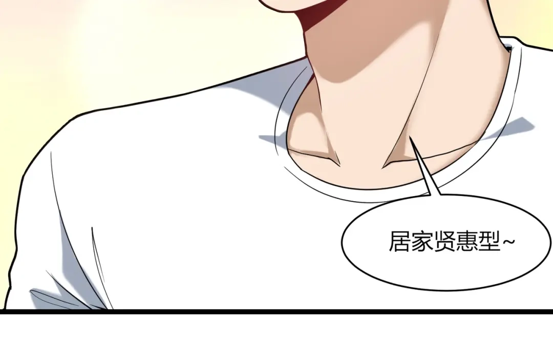 《校园护花高手》第109话 第55页
