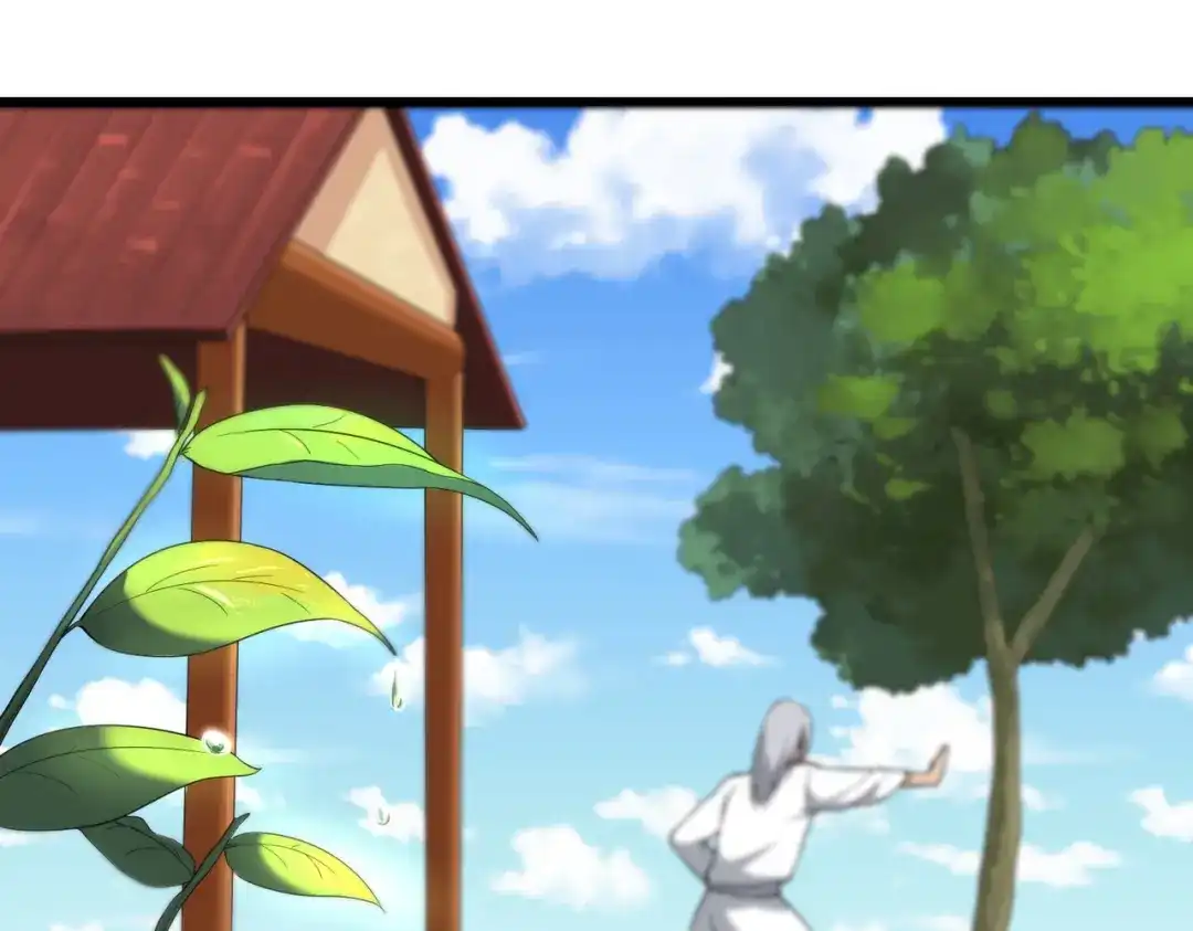 《校园护花高手》第109话 第58页