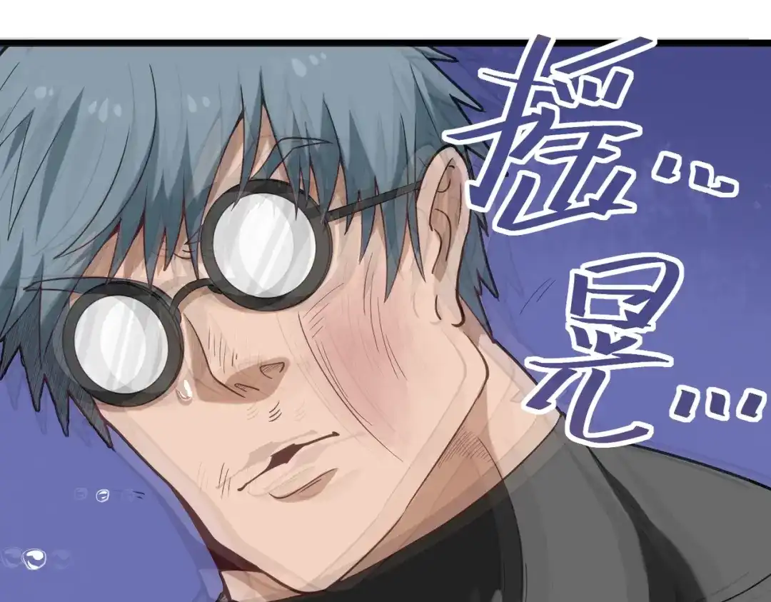 《校园护花高手》第115话 第29页