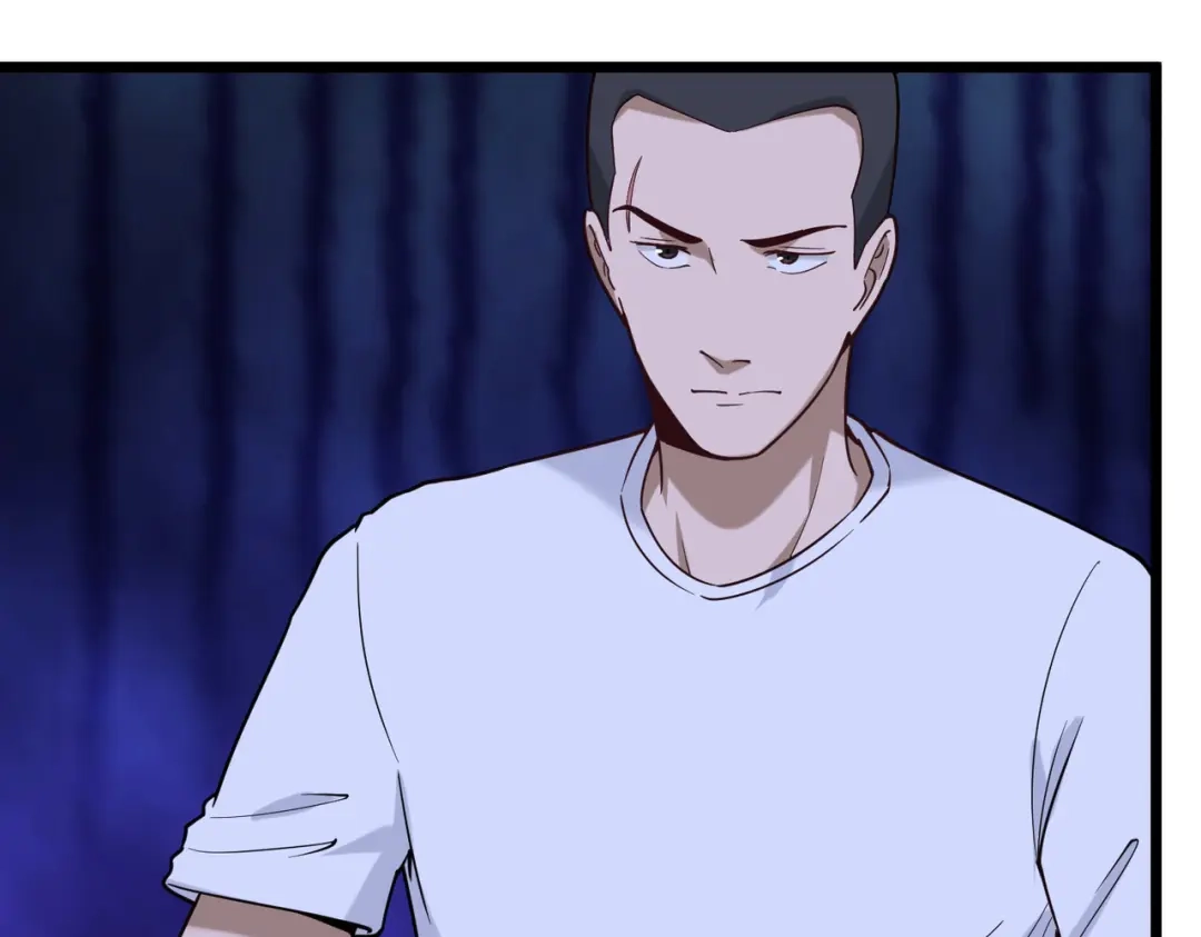 《校园护花高手》第117话 第11页