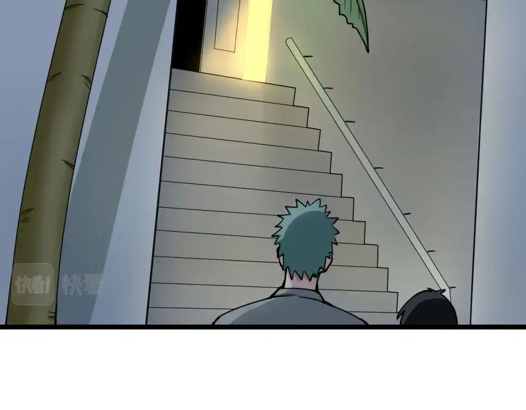 《校园护花高手》第131话 第36页