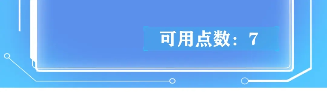 《校园护花高手》第134话 第26页