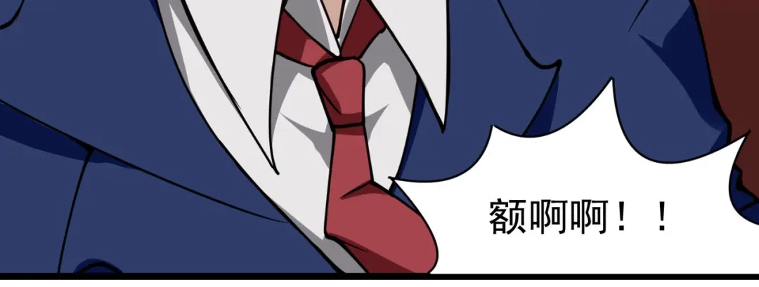 《校园护花高手》第135话 第27页