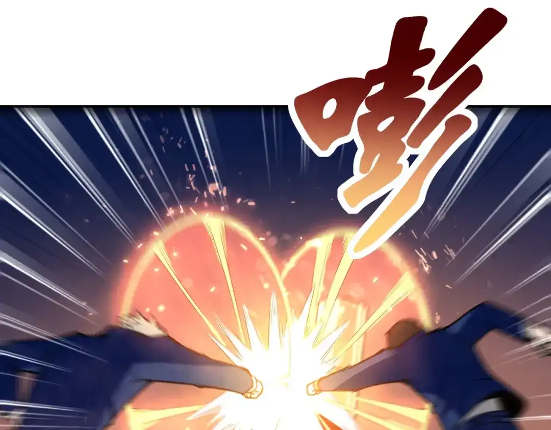 《校园护花高手》第135话 第18页