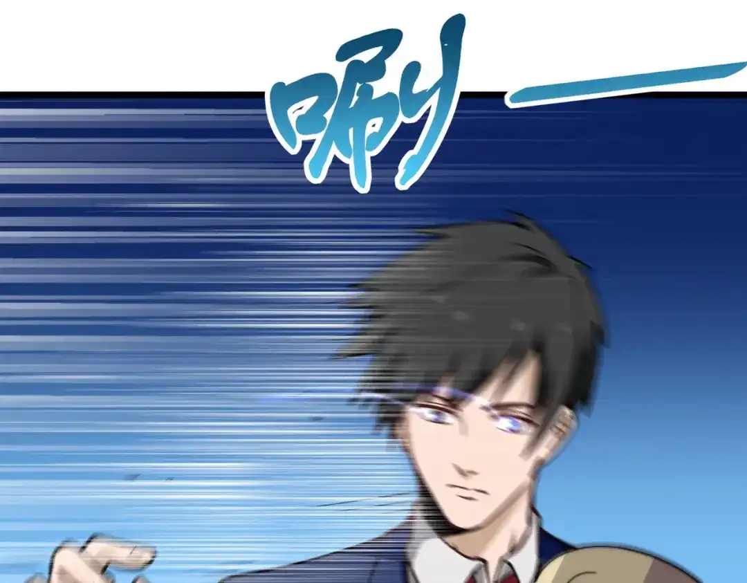 《校园护花高手》第136话 第20页