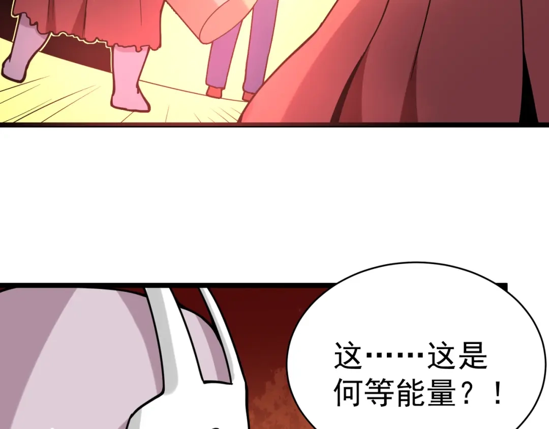 《校园护花高手》第138话 第13页