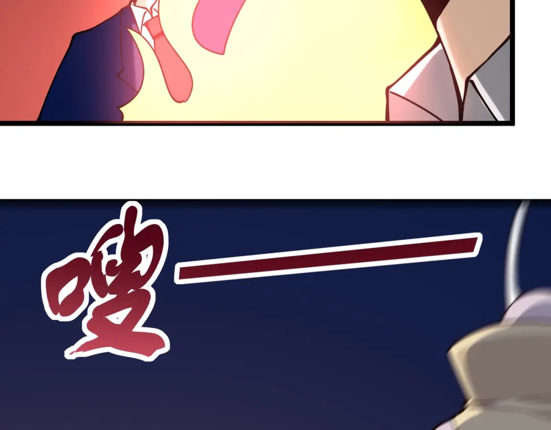 《校园护花高手》第138话 第20页