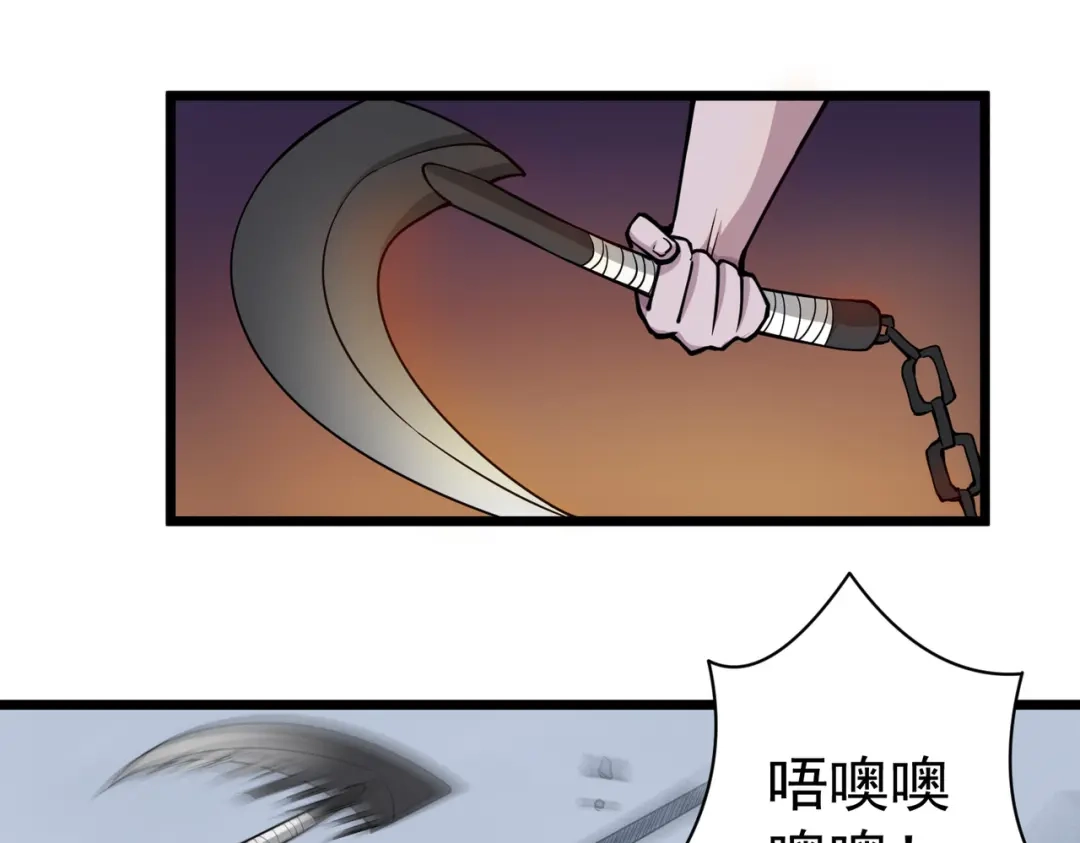 《校园护花高手》第139话 第19页