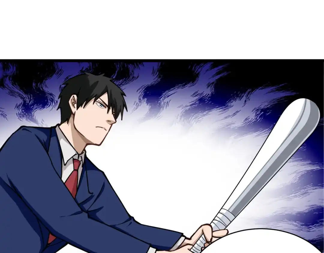 《校园护花高手》第139话 第6页