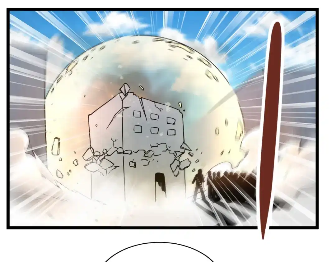 《校园护花高手》第140话 第4页