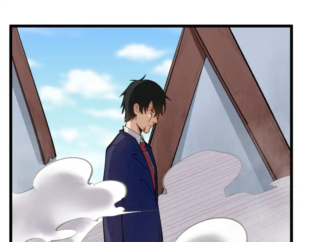 《校园护花高手》第141话 第26页