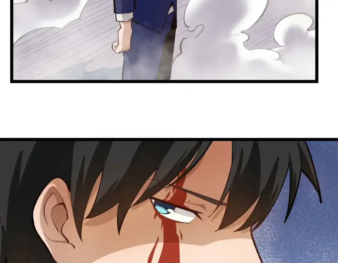 《校园护花高手》第141话 第27页