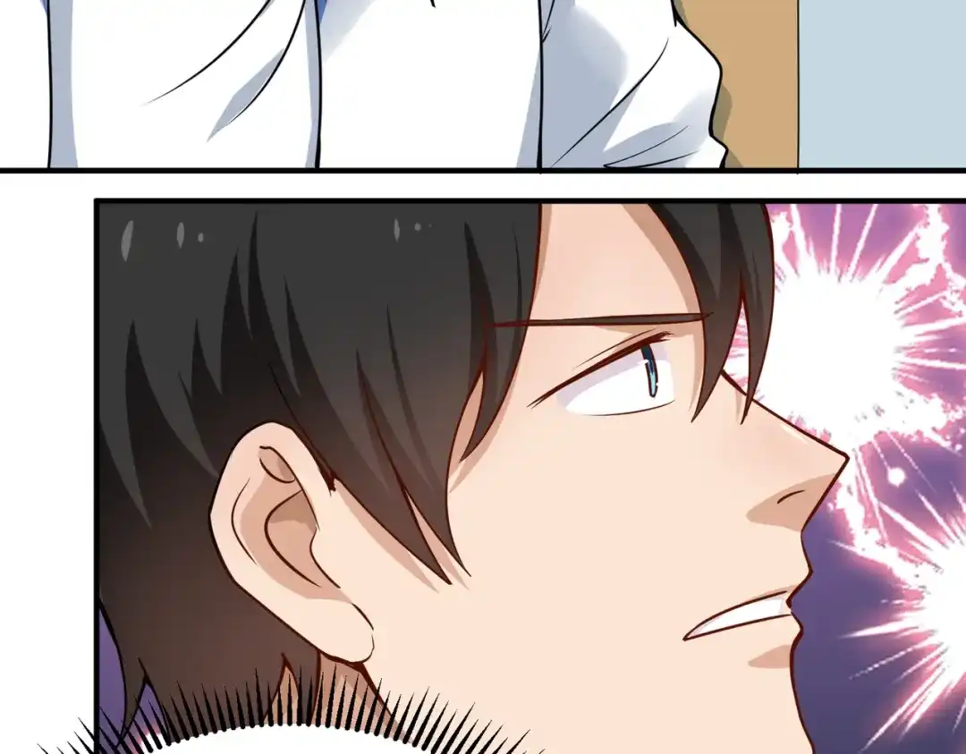 《校园护花高手》第146话 第28页