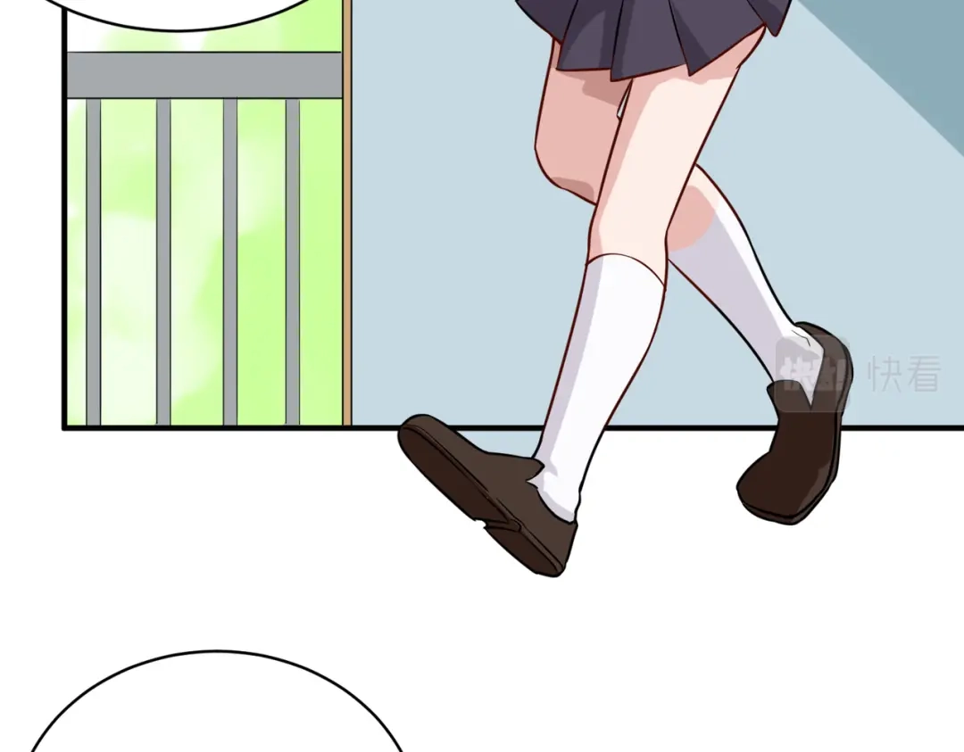 《校园护花高手》第147话 第20页
