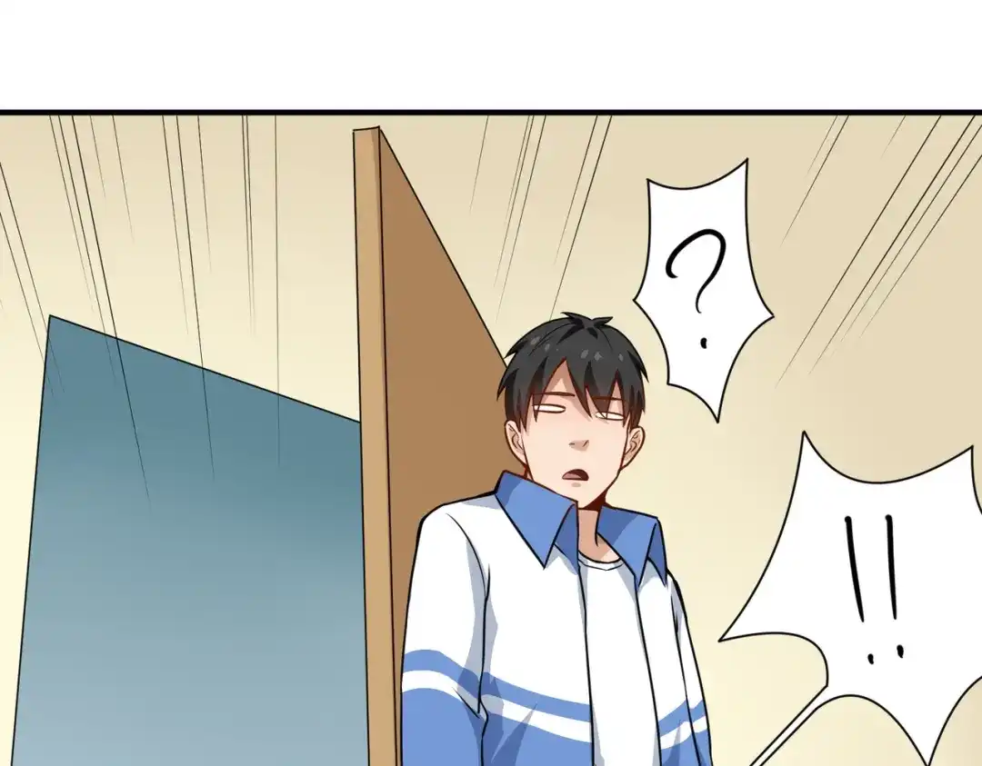 《校园护花高手》第147话 第36页