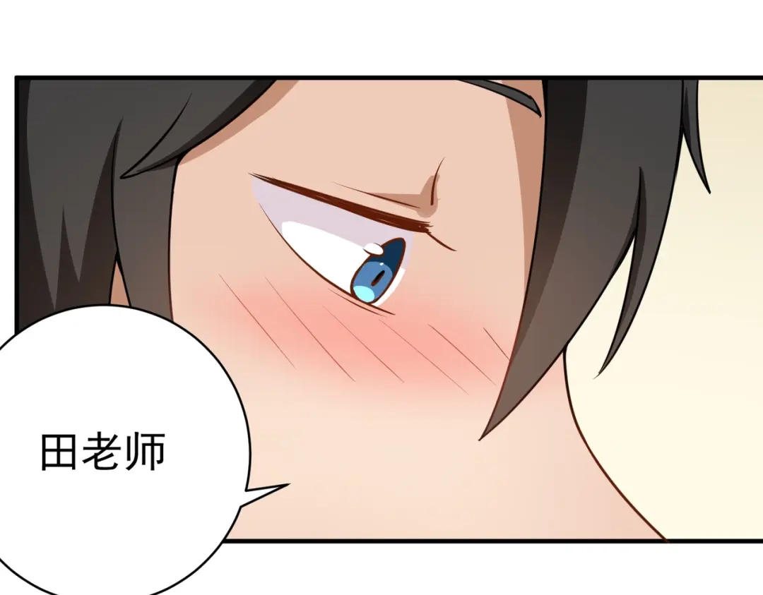 《校园护花高手》第149话 第25页